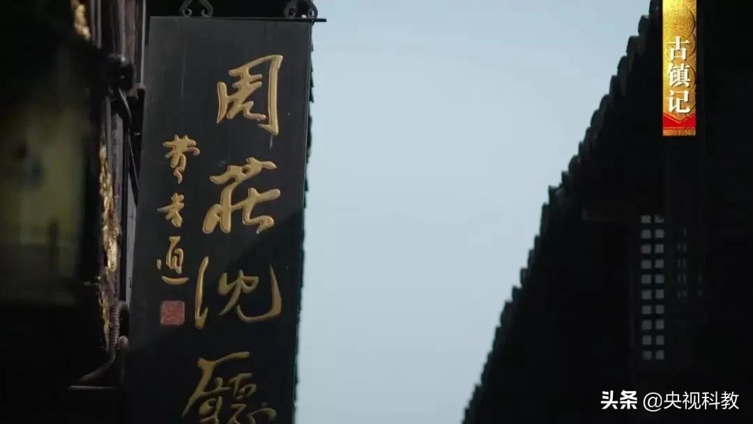 中国影像方志古镇篇,中国影像方志江苏卷昆山篇