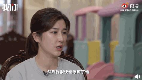张培萌回应家暴妻子夫妻打架,张培萌妻子谈被家暴