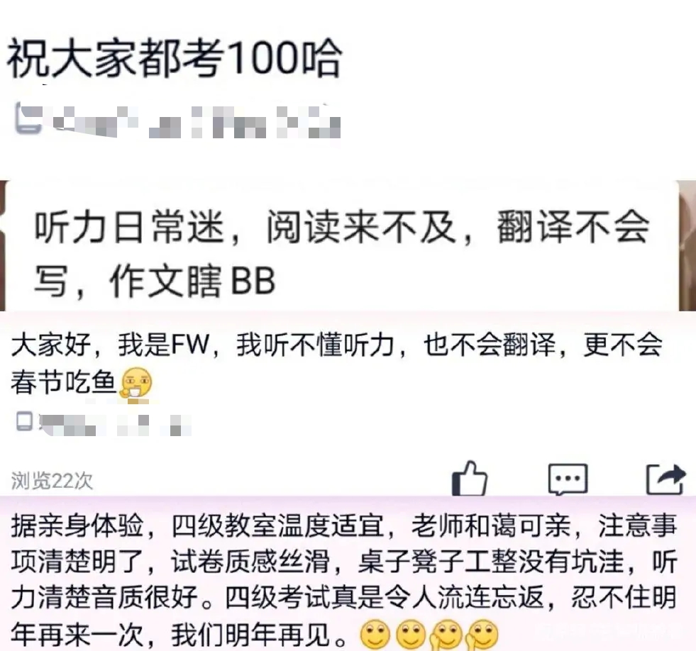 大学英语四六级考不过有什么影响,英语四六级怎么考也考不过