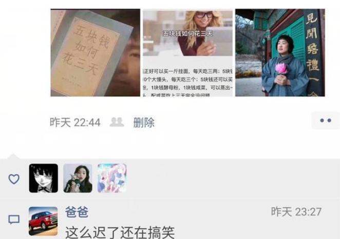 大学生怎么向父母开口提高生活费,大学生向父母要生活费聊天