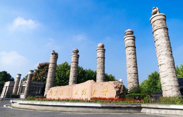 我国6所信息类大学盘点，解放军信大VS南信大！