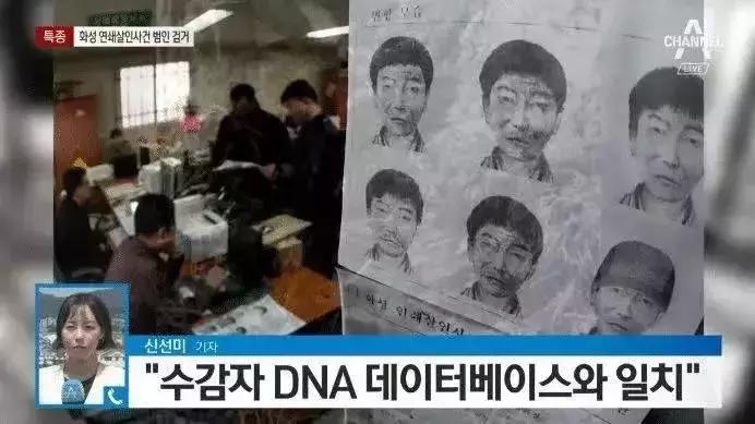 杀人回忆里真凶被抓,杀人回忆元凶电影解说