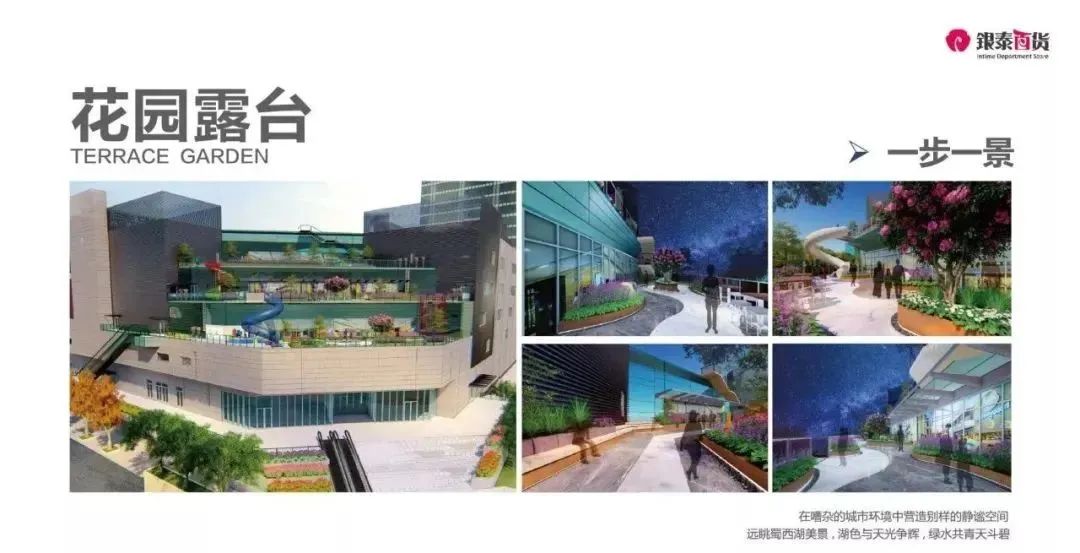 高新区银泰营业时间,高新银泰怎么样了