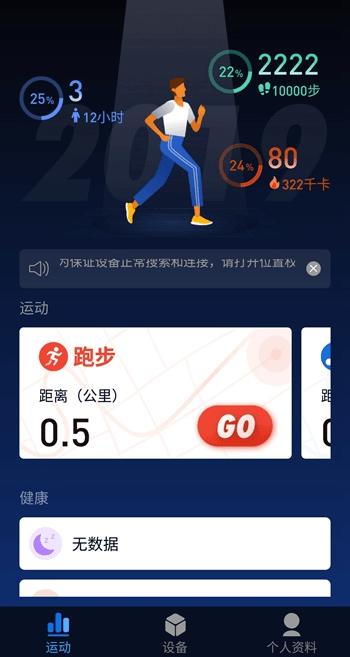 埃微i7e血压手环多少钱,埃微手环测评
