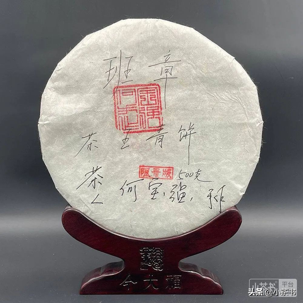 茶书拍卖,小茶书拍卖