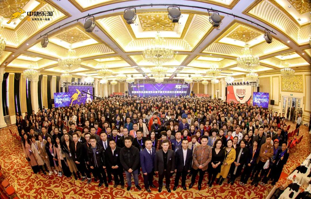 中捷乐淘广东,中捷乐淘新零售自助设备