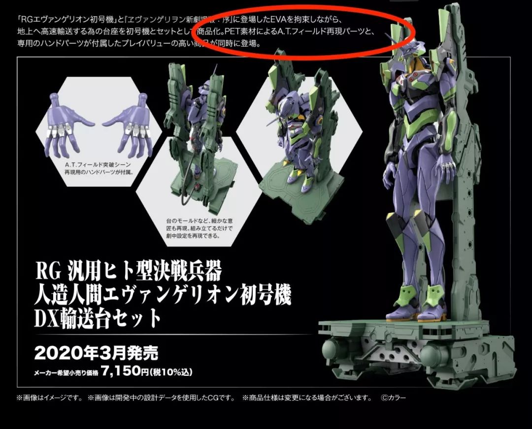 买万代rg还是大班pg,万代正版rg初号机多少钱