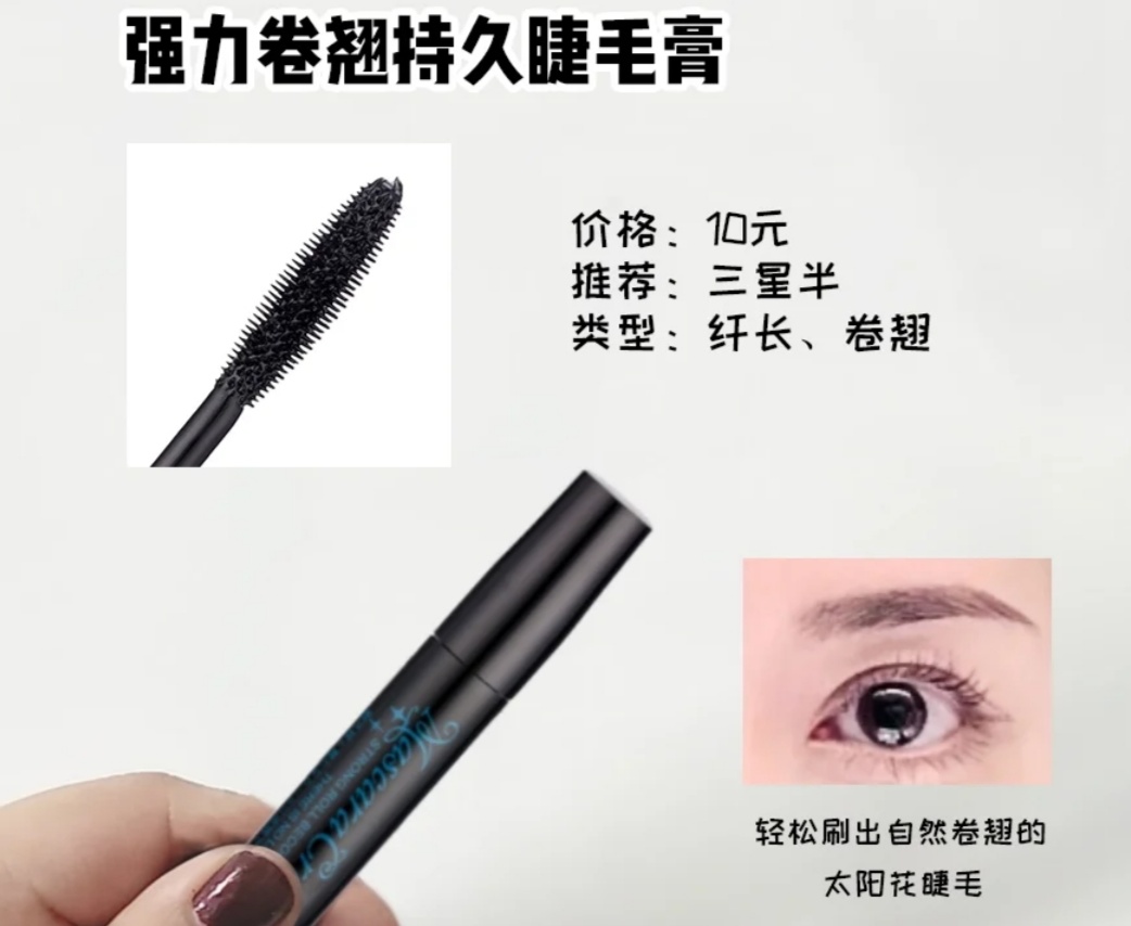 miniso名创优品轻盈无痕三色遮瑕,miniso学生党护肤好物