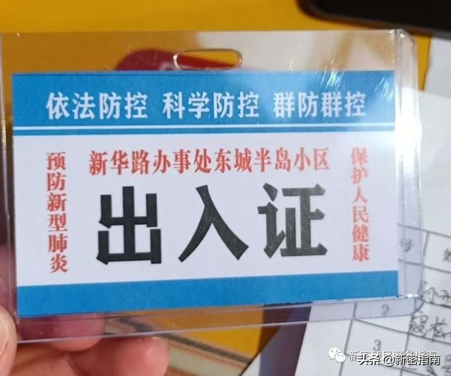 疫情防控，新密这家企业捐款近百万元
