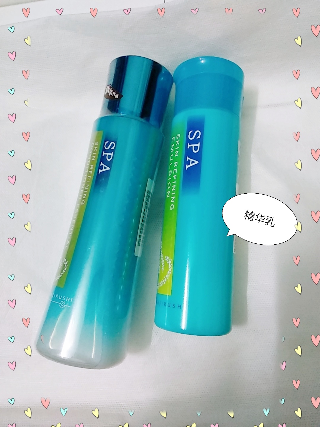 分享好用的护肤品,分享好用的化妆品