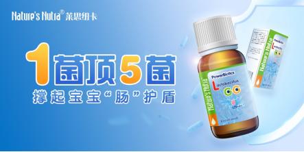 莱思纽卡益生菌粉好吗,莱思纽卡益生菌袋装