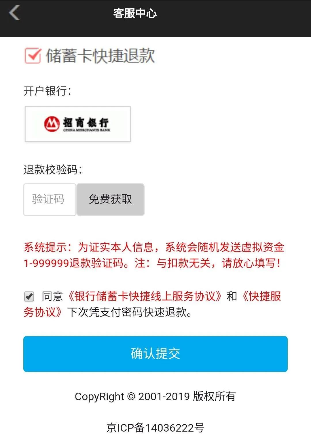 新型诈骗手段专骗男性,专骗年轻人诈骗案例