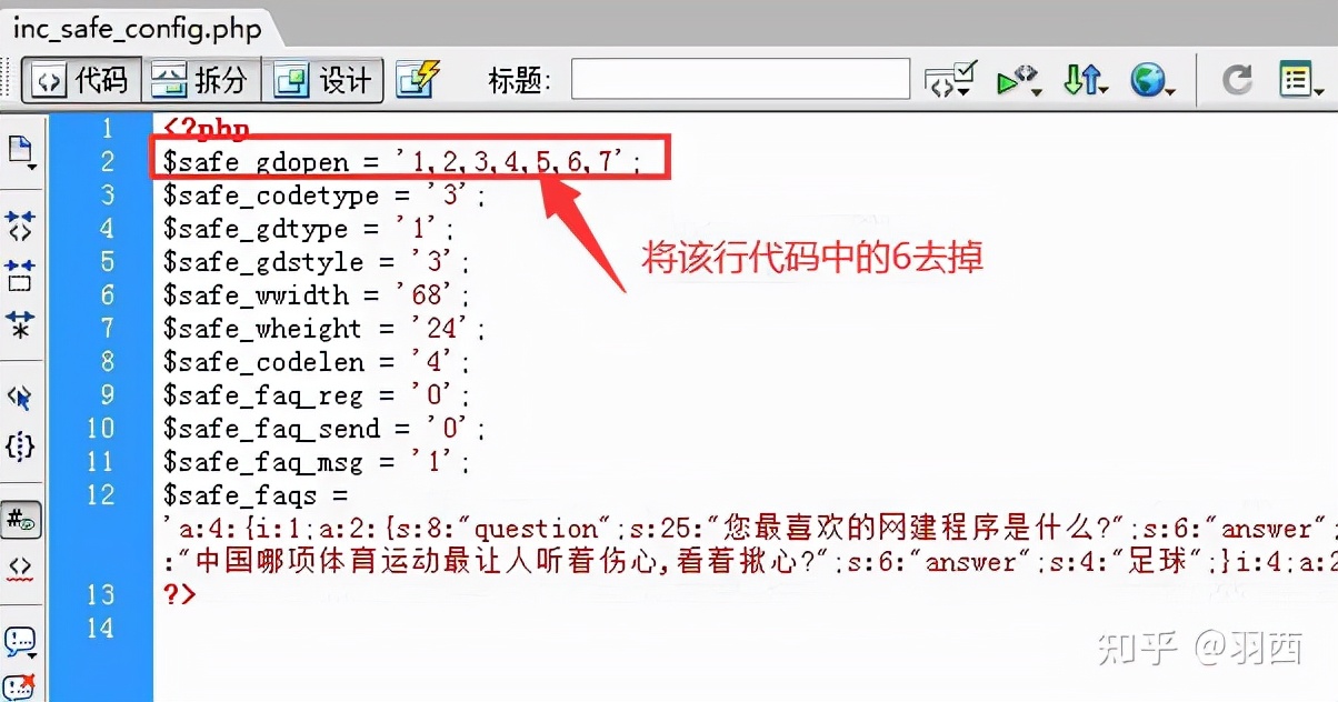 织梦dedecms网站设置,织梦dedecms手机模板问题
