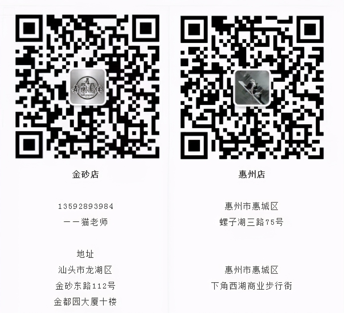 汕头旗舞乐舞蹈培训机构,旗舞乐流行舞怎么样