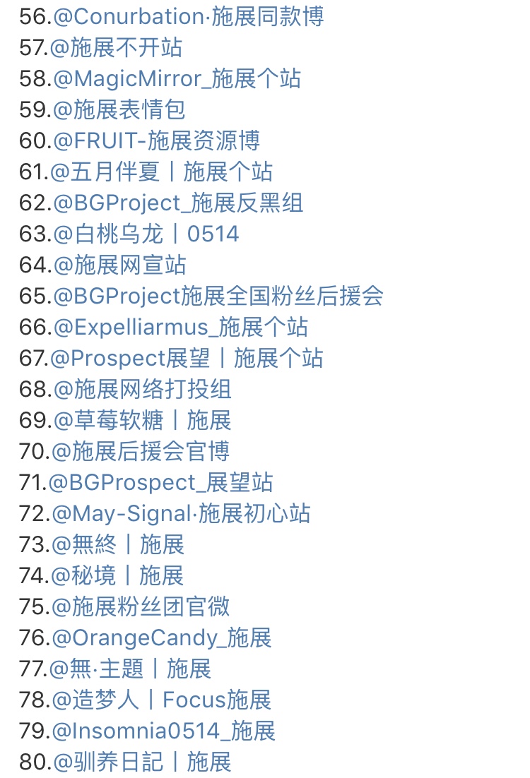 易烊千玺偶练,易烊千玺小成员