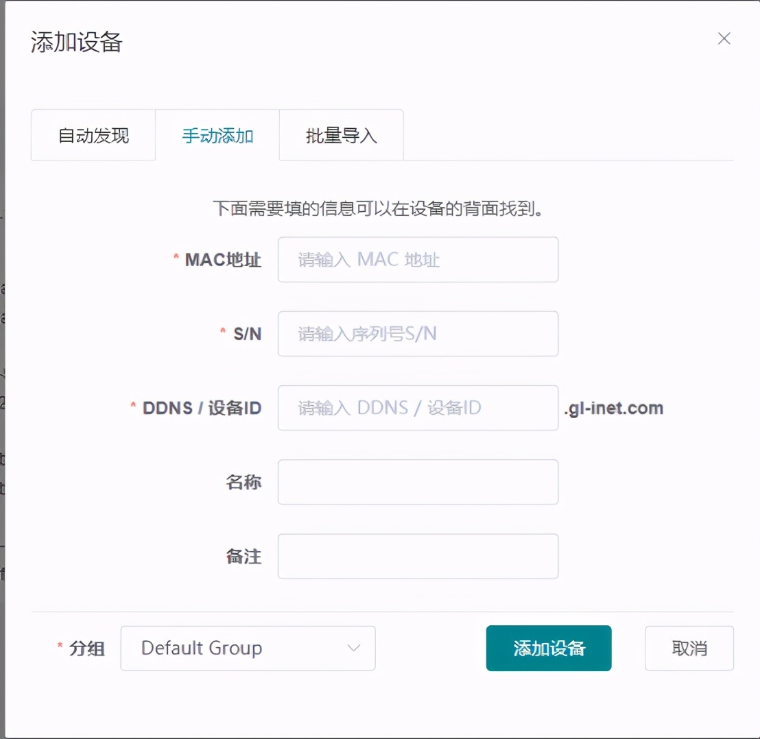 腾达路由器app远程管理,远程管理tplink路由器