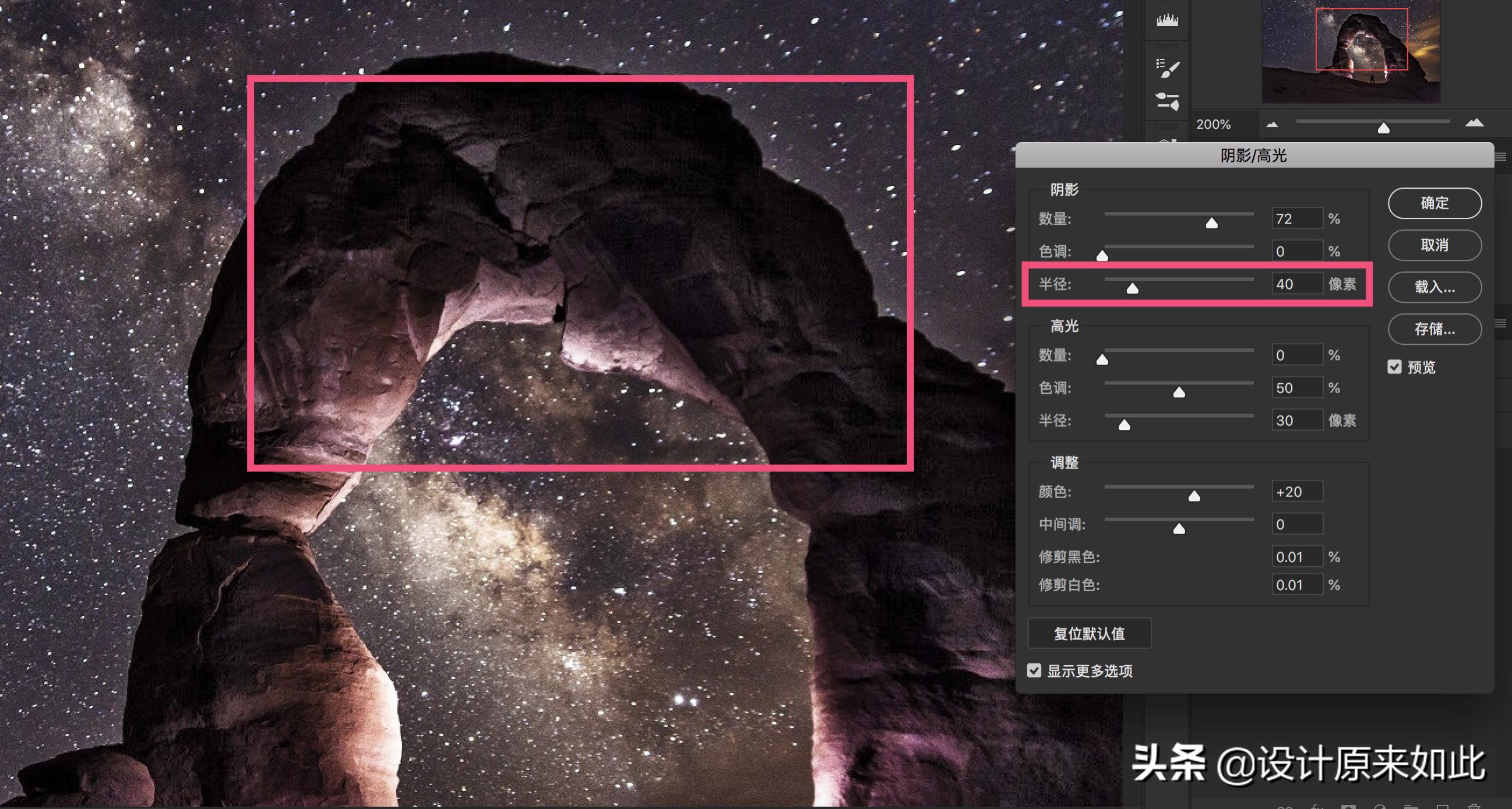 照片太暗怎么调滤镜醒图,ps如何调整照片阴影
