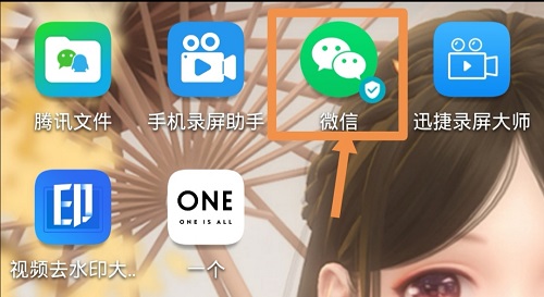 手机查不认识的字方法,遇到不认识的字该用什么软件