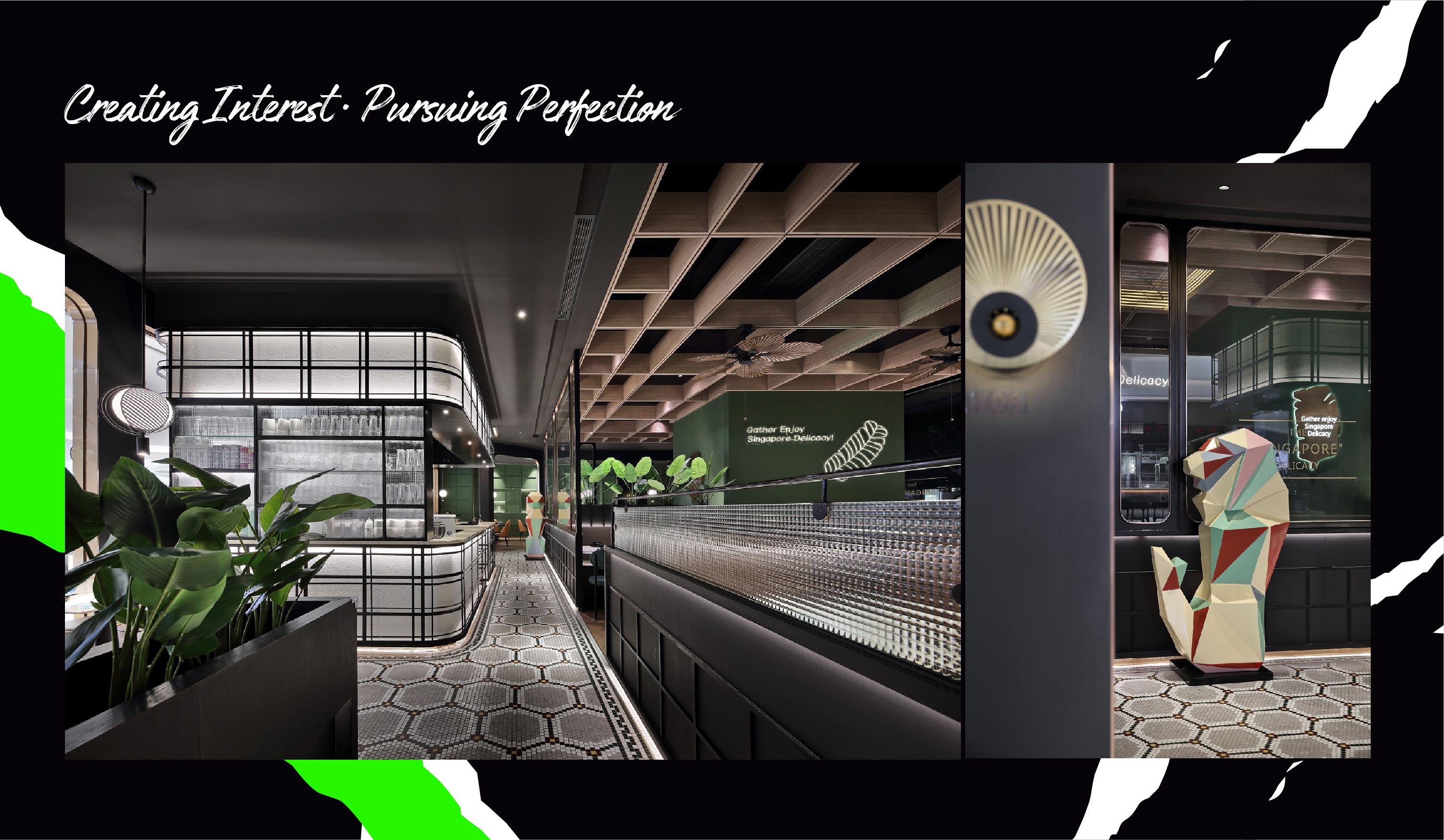 椰客、星美聚、大渔、黄记煌为例,空间设计品牌如何“年轻化”