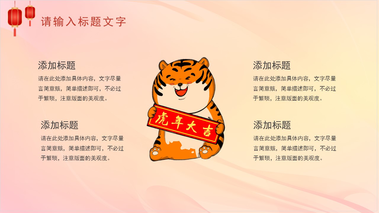 新年工作计划暨年汇报总结ppt,回顾2021展望2022工作总结ppt模板