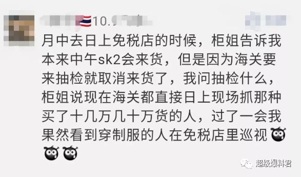 抓到嫌疑犯奖励一百万,代购被罚500万判10年