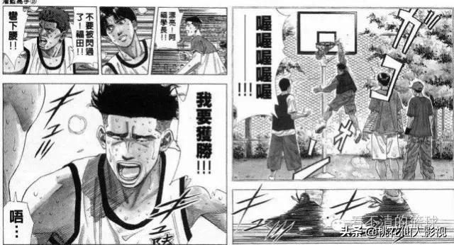 灌篮高手第3部谁赢了,灌篮高手36集中文版完整