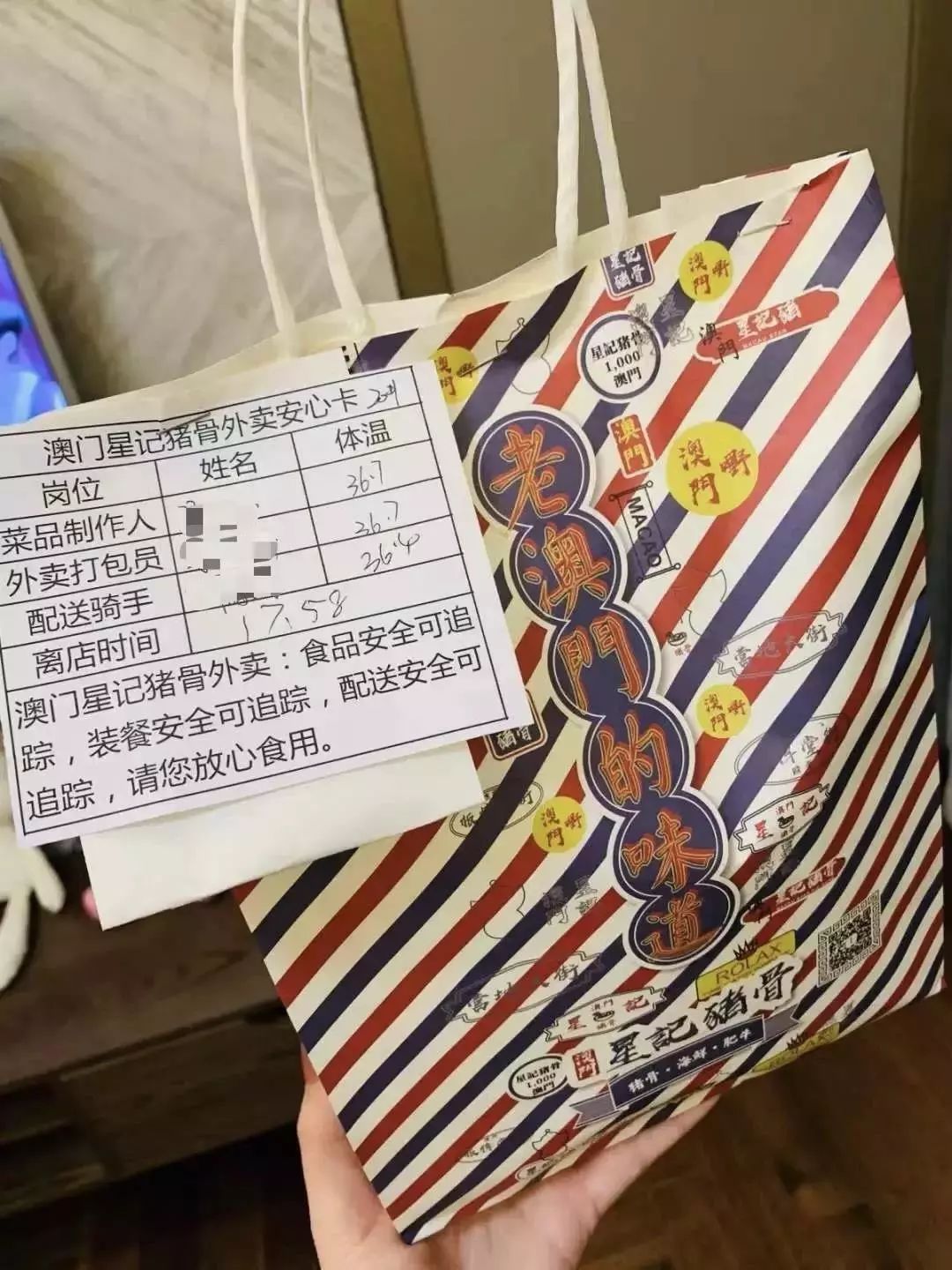 魔都囡囡运营者,魔都囡囡卤味好吃吗