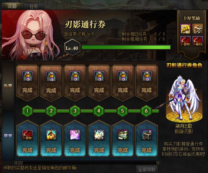 dnf急速成长选啥角色,dnf100版本回归后怎么快速成型