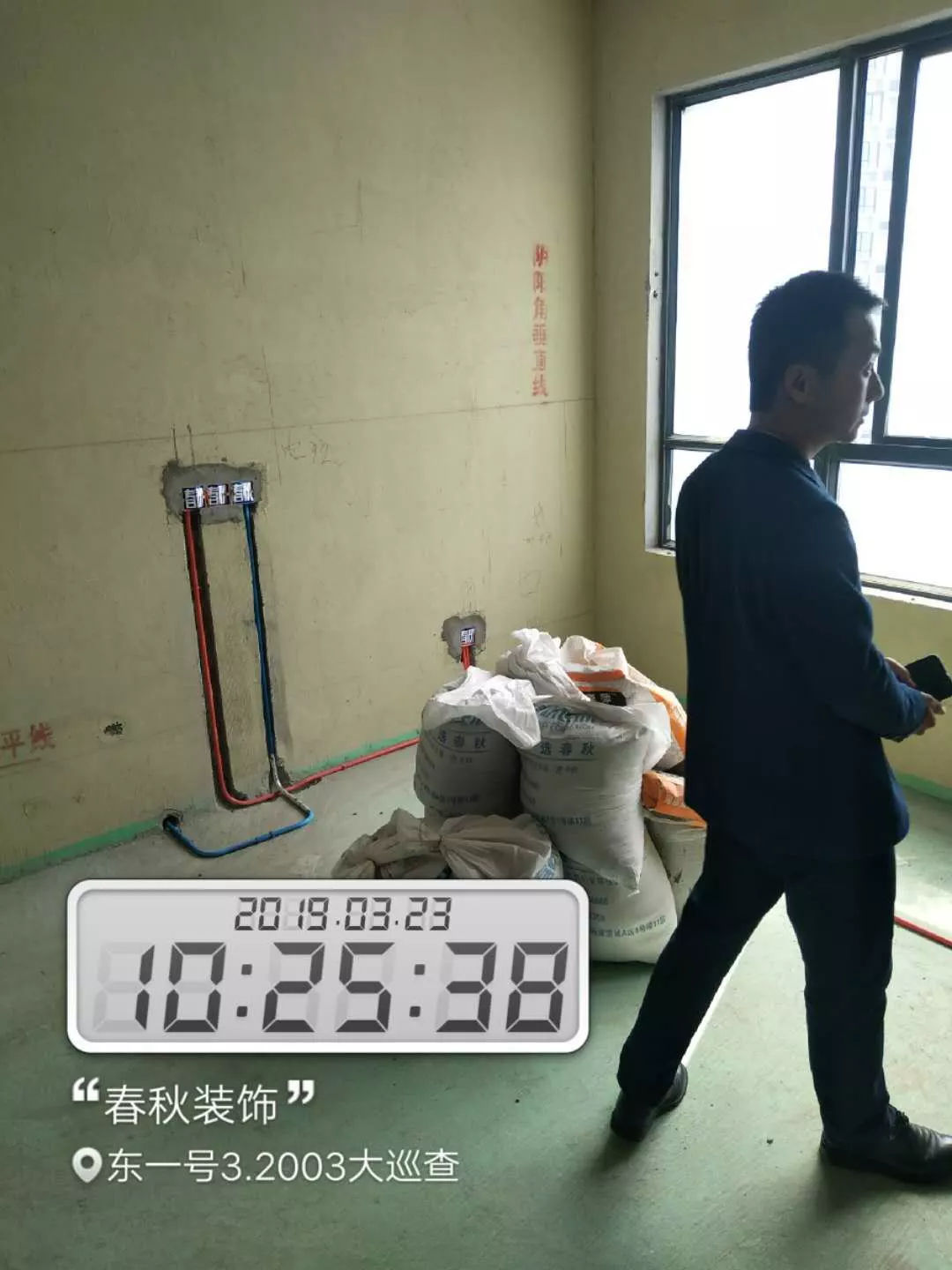 装饰工地巡检记录,现代简约装修现场巡检