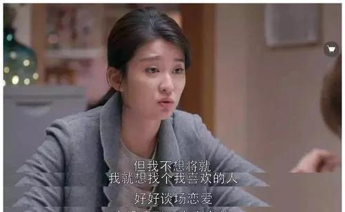 欢乐颂里林师兄喜欢关关吗,欢乐颂关关和林师兄结局