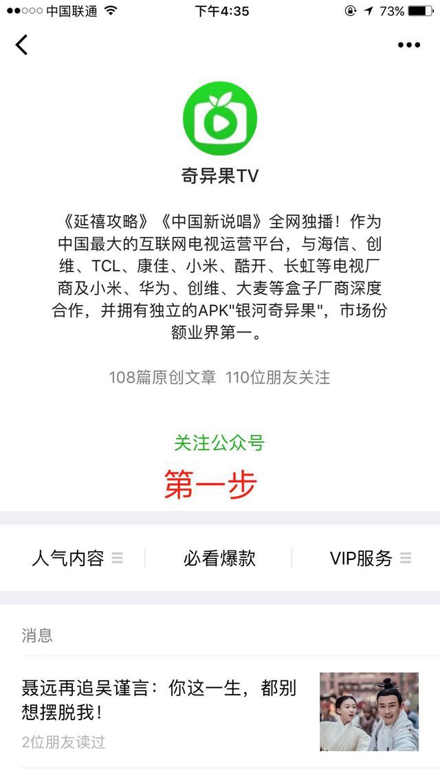 爱奇艺会员1分钱开通,爱奇艺会员99包年哪里购买