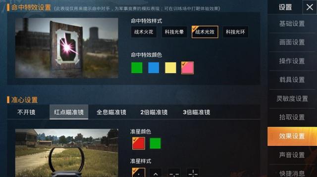 为什么腾讯把吃鸡改为和平精英,腾讯吃鸡和和平精英