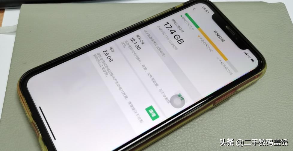 ios微信占用内存太大如何彻底清理,ios15系统数据占用太多怎么清理