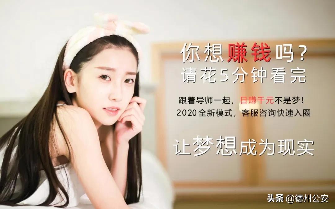 当刷单诈骗遇上理财诈骗,当刷单遇上电信诈骗