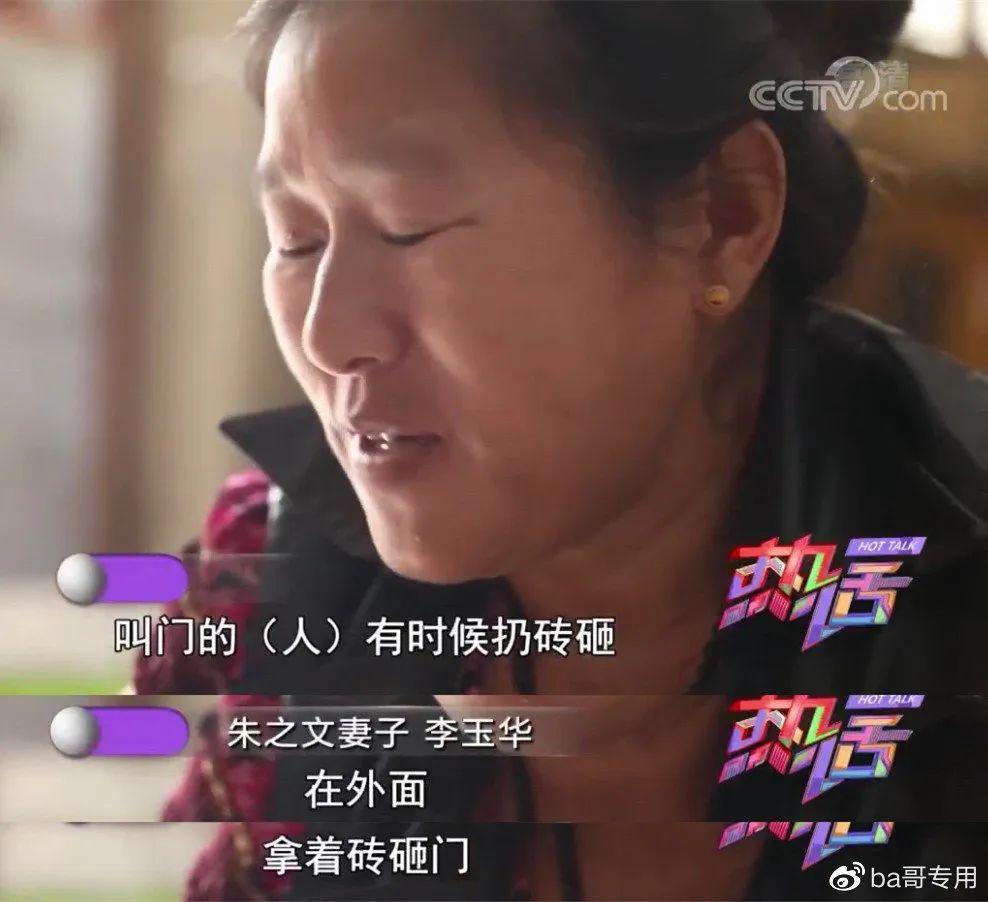 最惨大明星被全村人吸血，穷病他治不起啊！