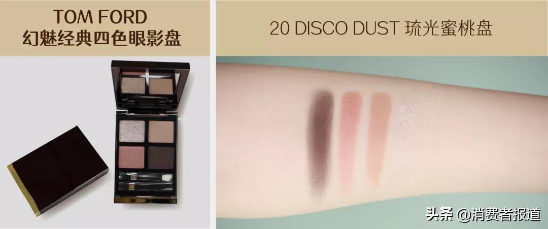 卡姿兰眼影大地色懒人眼影盘,卡姿兰眼影盘哪款不踩雷