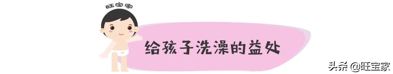 每次洗澡宝宝都要跟着怎么办,孩子每次洗澡起来都哭闹怎么回事