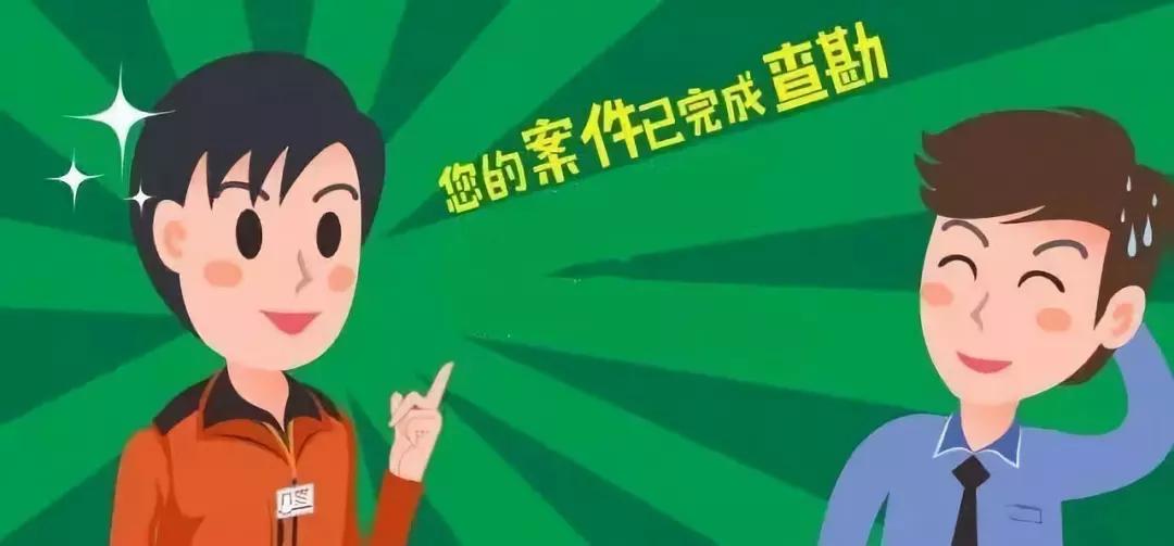 太平保险车损理赔流程,撞车后车损理赔流程