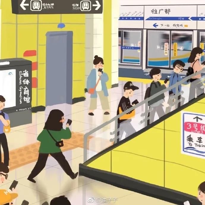 成都地铁发展的看法,成都地铁里程