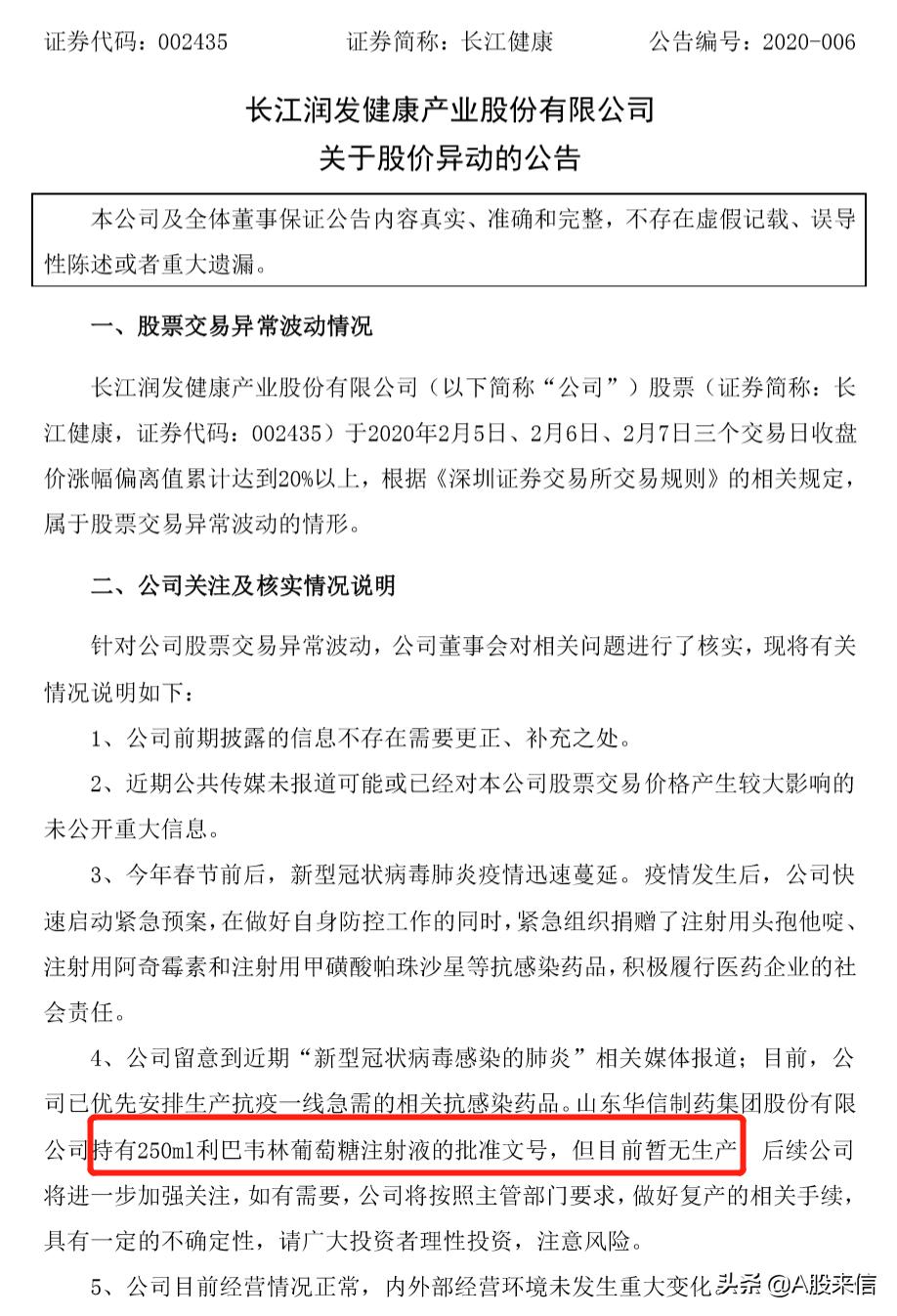 再三说危险危险，还是没人听