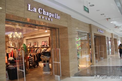 拉夏贝尔为什么还在清仓,拉夏贝尔转型代价