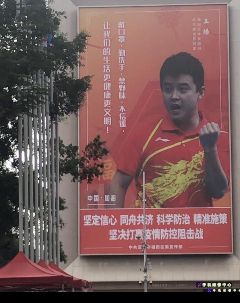 白天的华强北,华强北落幕