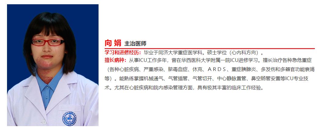 成都科研机构名单,成都市医学科研课题申报