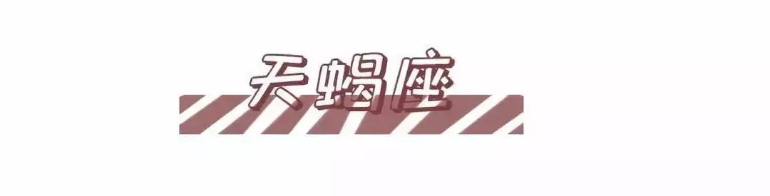 12星座香水哪个最好闻,12星座香水哪个最香