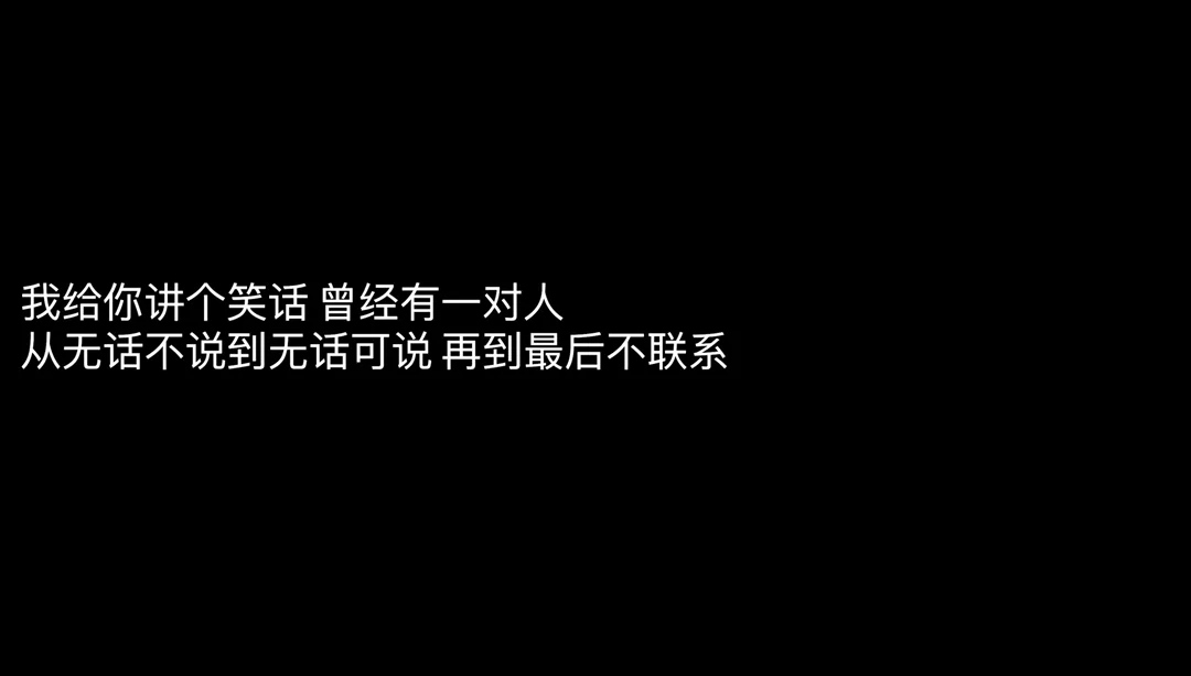 对方拒绝添加你为好友,对方拒绝添加你为好友文案