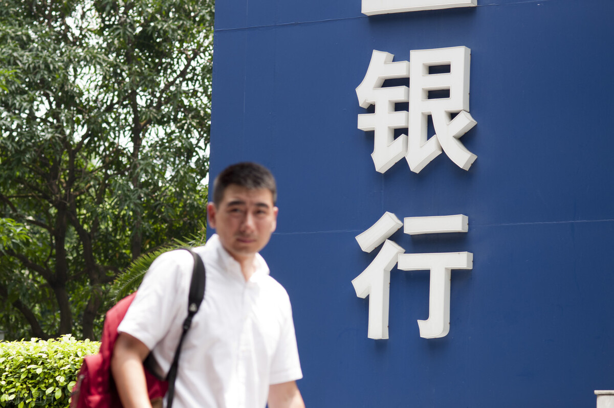 应届毕业选国企还是银行好,大学生就业国企央企银行怎么选