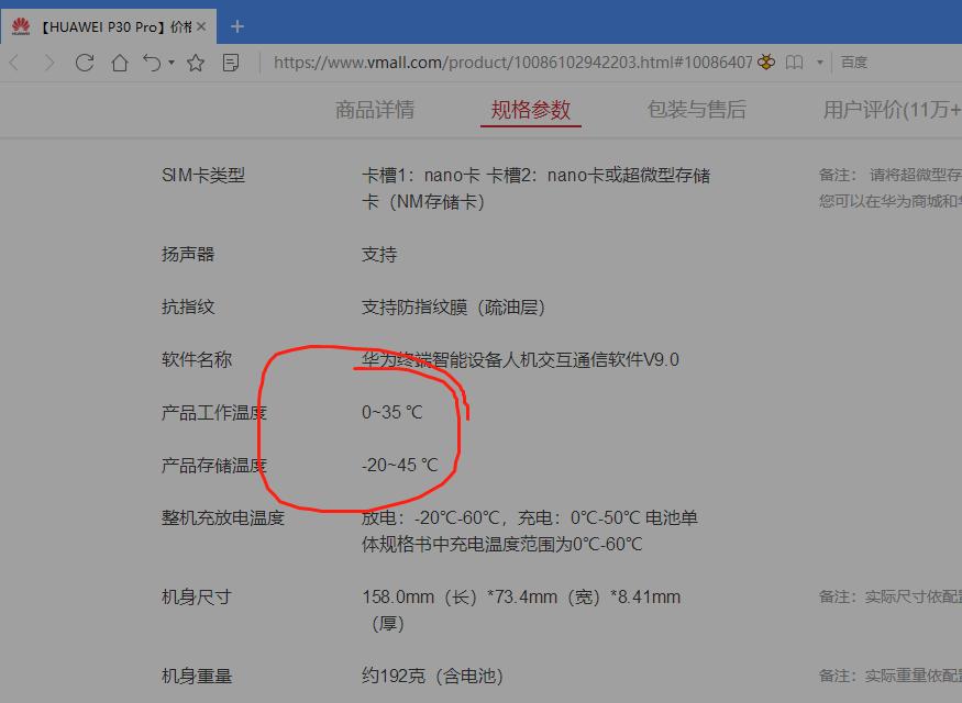 低温显示屏黑屏怎么回事,突然绿屏闪屏怎么回事