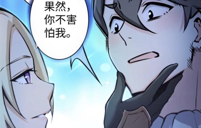 放开那个女巫女巫实力排行,放开那个女巫七大不可思议