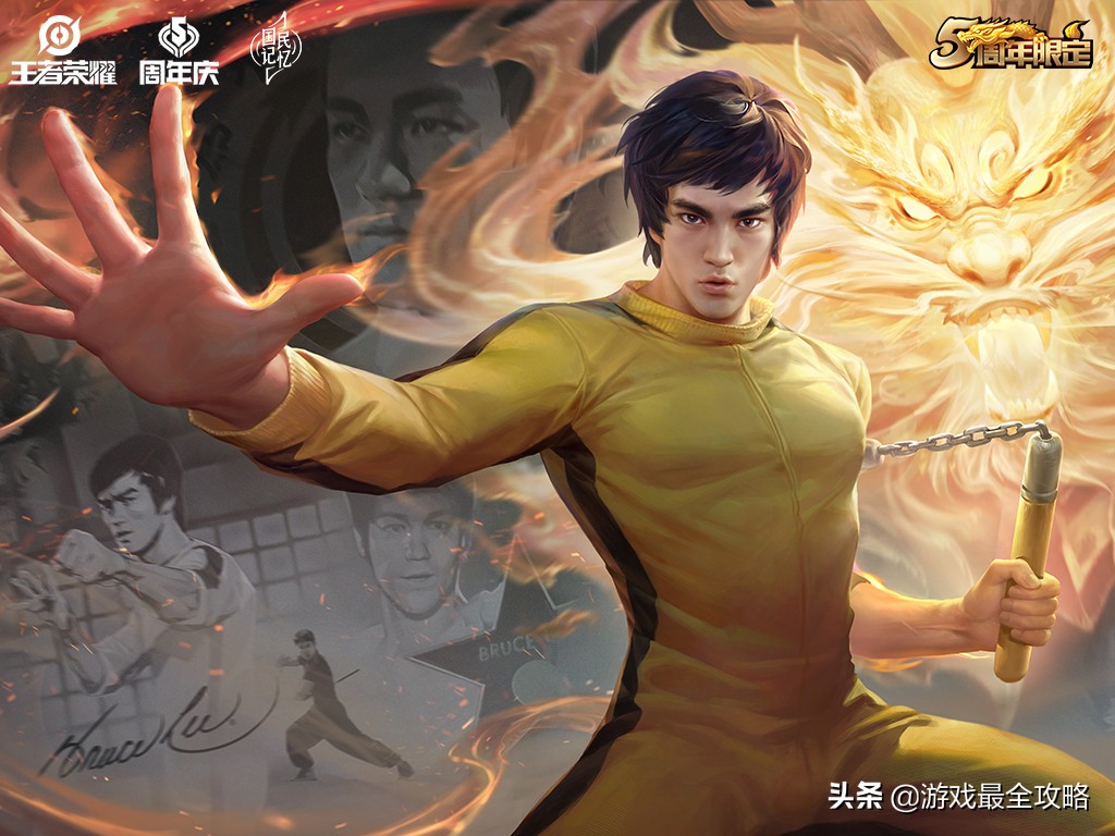 裴擒虎李小龙皮肤对比梅西皮肤,裴擒虎的李小龙皮肤手感怎么样