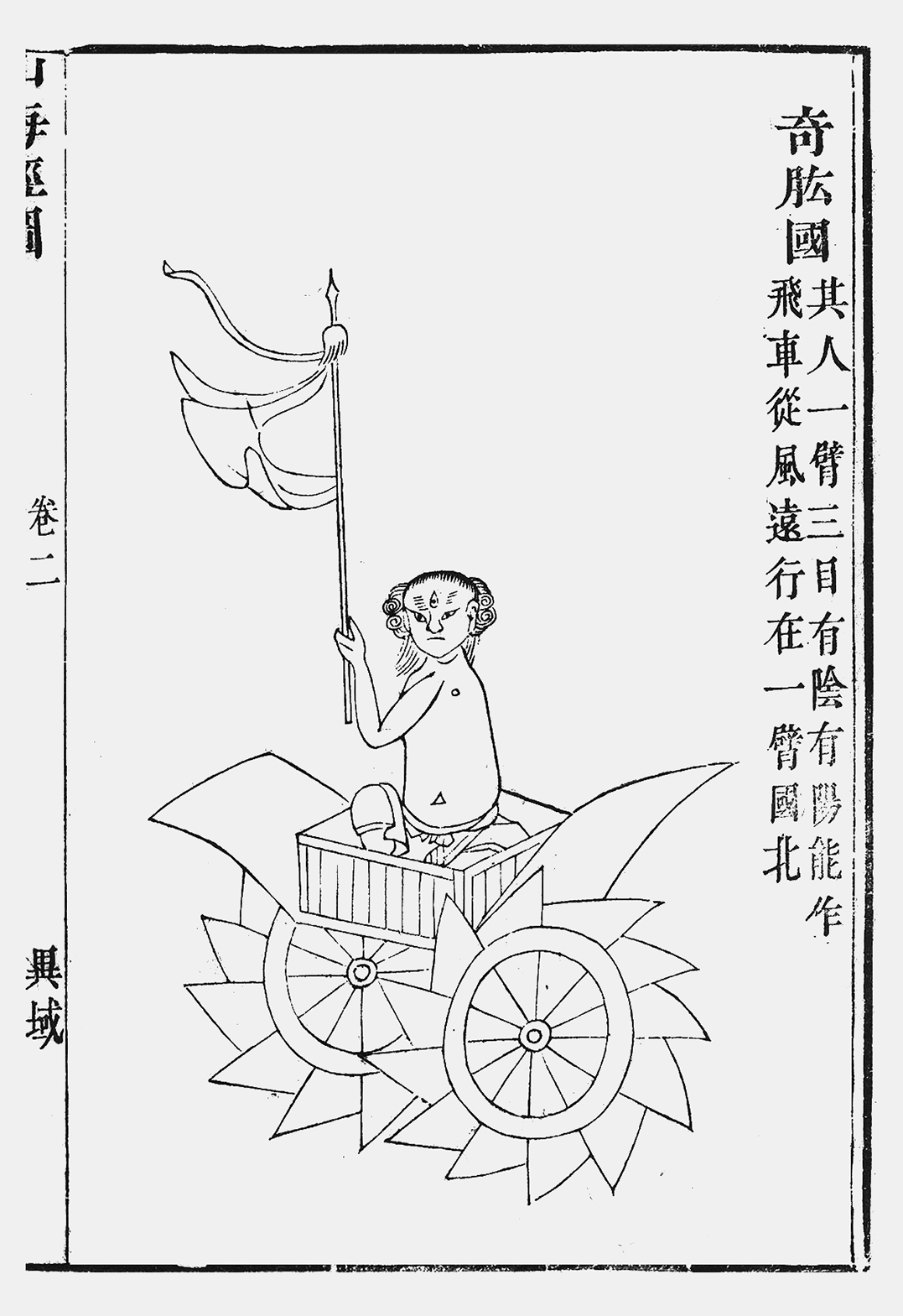 中华土味,中国科幻土味风